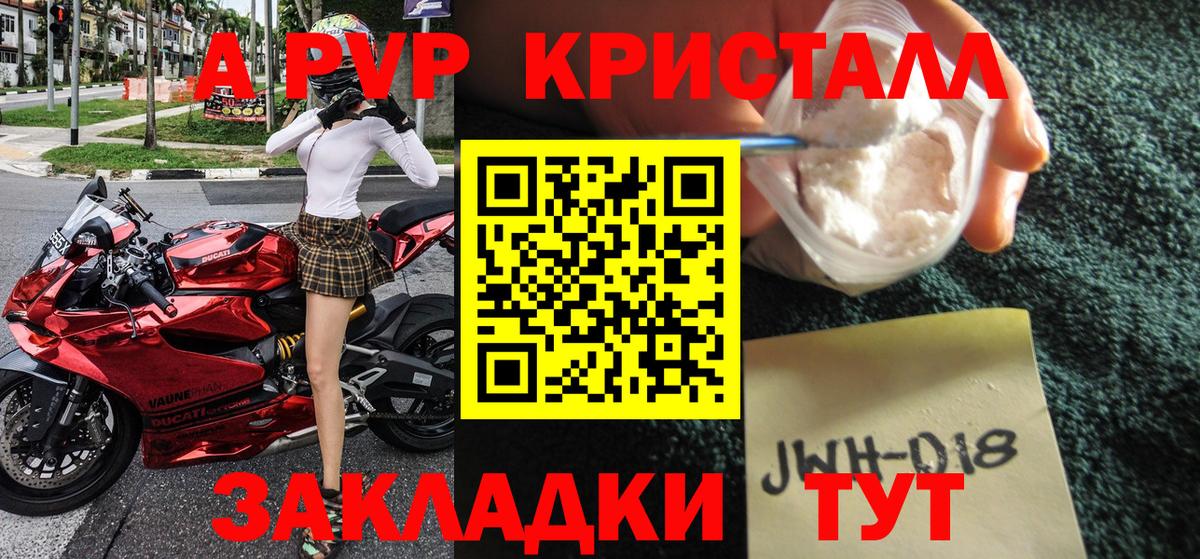 Alpha PVP  Вход с VPN  Альфа ПВП крисы CK  Верхняя Салда  Alpha PVP VHQ 