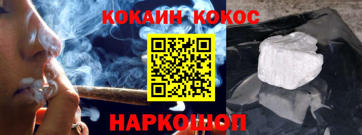 Верхняя Салда  COCAIN VHQ  COCAIN 97%  Вход с VPN 