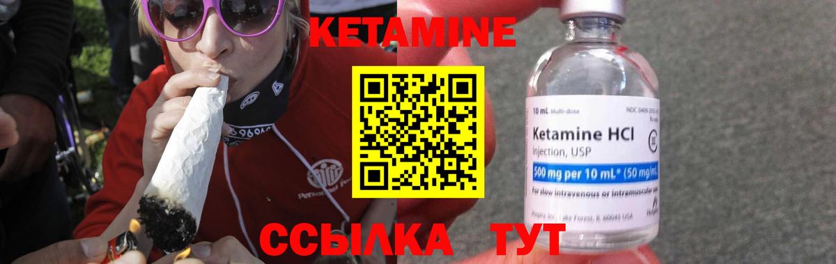 Верхняя Салда  КЕТАМИН ketamine  Вход с VPN 