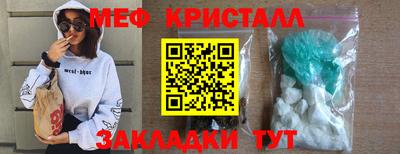 PSILOCYBIN Чебаркуль