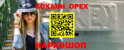 меф Чапаевск