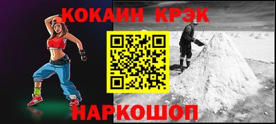 меф Чапаевск