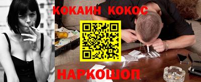 PSILOCYBIN Чебаркуль