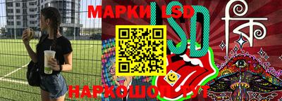 PSILOCYBIN Чебаркуль