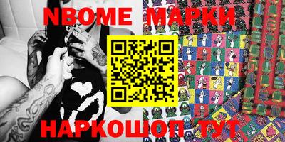 PSILOCYBIN Чебаркуль