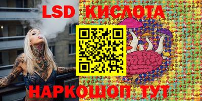 меф Чапаевск