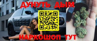 PSILOCYBIN Чебаркуль