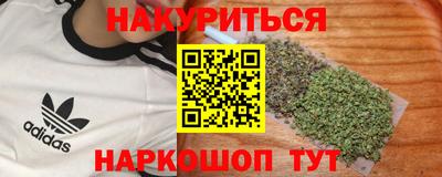 меф Чапаевск