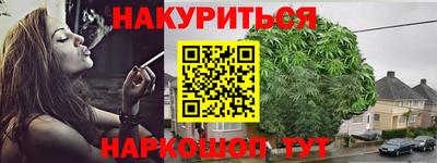меф Чапаевск