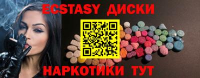 меф Чапаевск