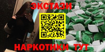 PSILOCYBIN Чебаркуль