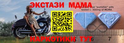 меф Чапаевск