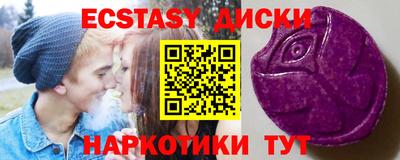 меф Чапаевск