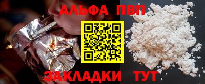 круглые Шебекино
