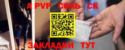 PSILOCYBIN Чебаркуль