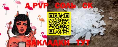 прущая мука Чебоксары