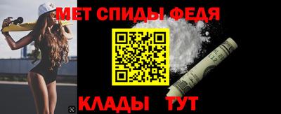 меф Чапаевск