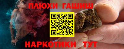 PSILOCYBIN Чебаркуль