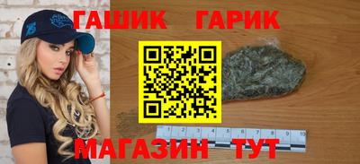 мет Шелехов