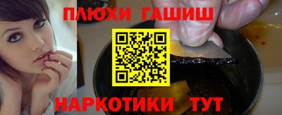 PSILOCYBIN Чебаркуль