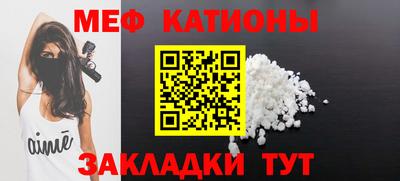 PSILOCYBIN Чебаркуль