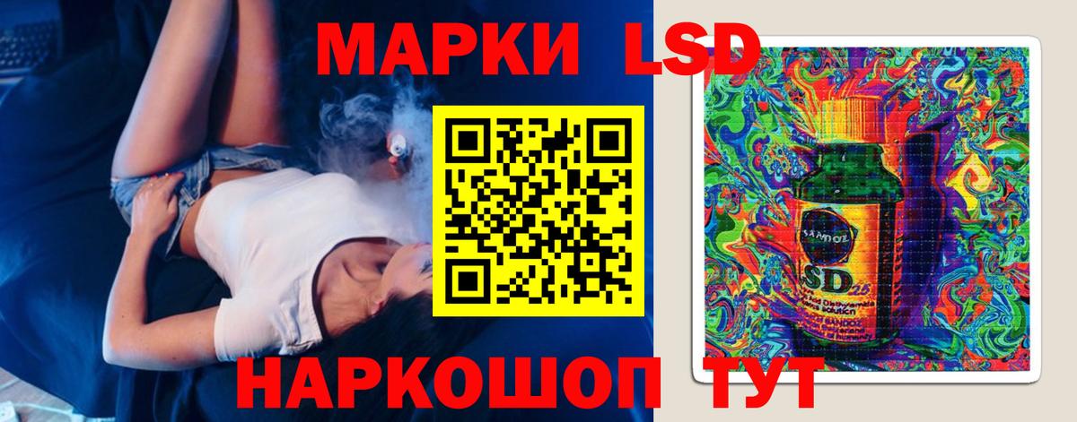 ЛСД экстази кислота  Лсд 25 экстази ecstasy  Верхняя Салда  Вход с VPN 
