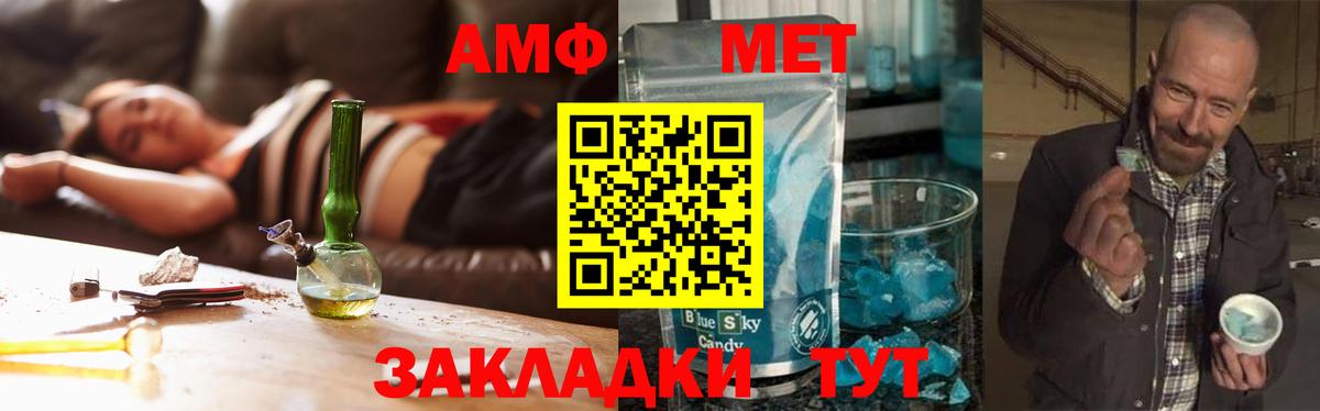 МЕТАМФЕТАМИН витя  МЕТАМФЕТАМИН витя  Вход с VPN  Верхняя Салда 