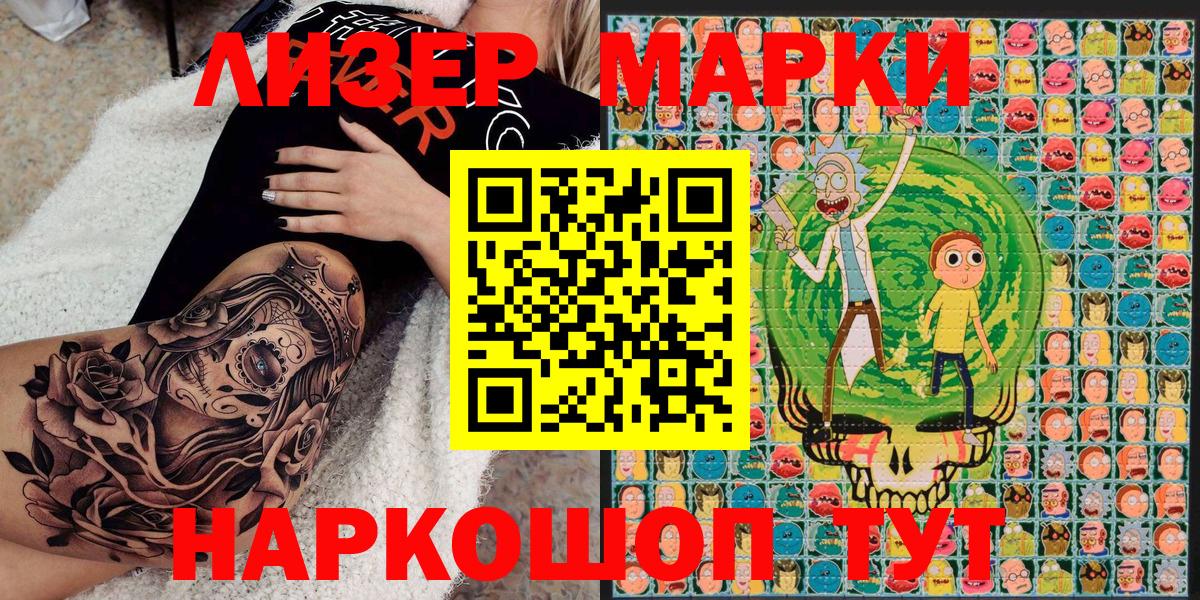 Марки N-bome 1,5мг  Марки N-bome 1,5мг  Верхняя Салда  Вход с VPN 