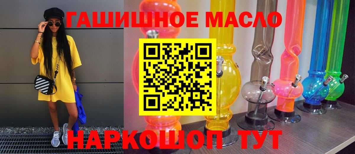 ТГК Wax Верхняя Салда