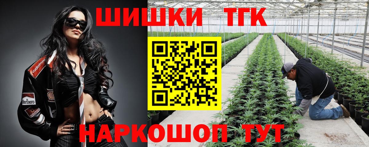Шишки марихуана LSD WEED  Канабис MAZAR  Верхняя Салда  Вход с VPN 